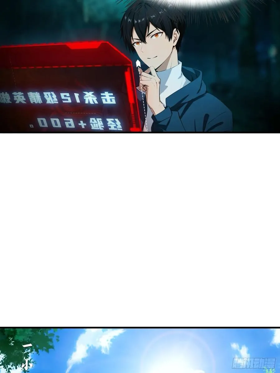 第8话 出现了，灾厄 第22页