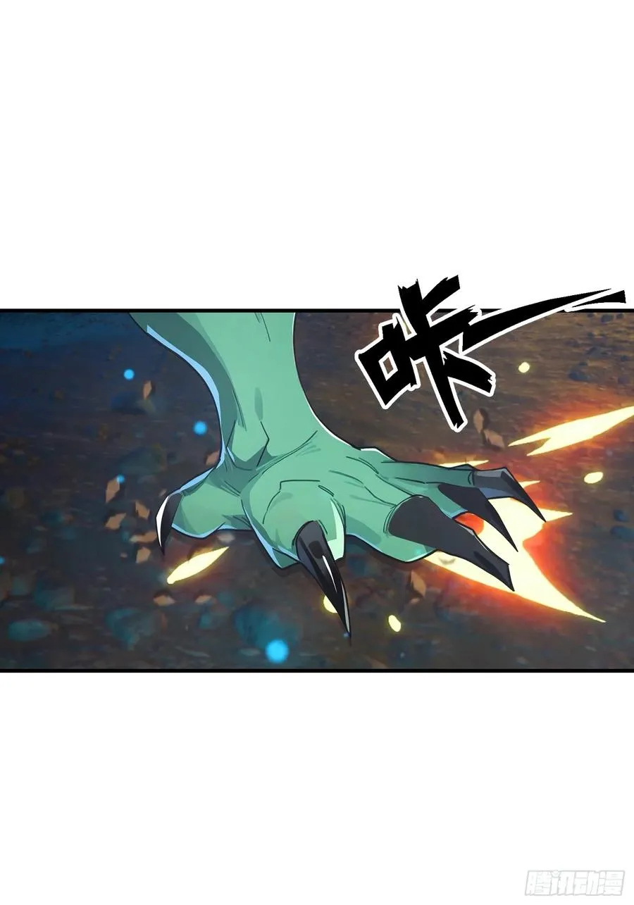 第10话 出门碰到的性感女人 第41页