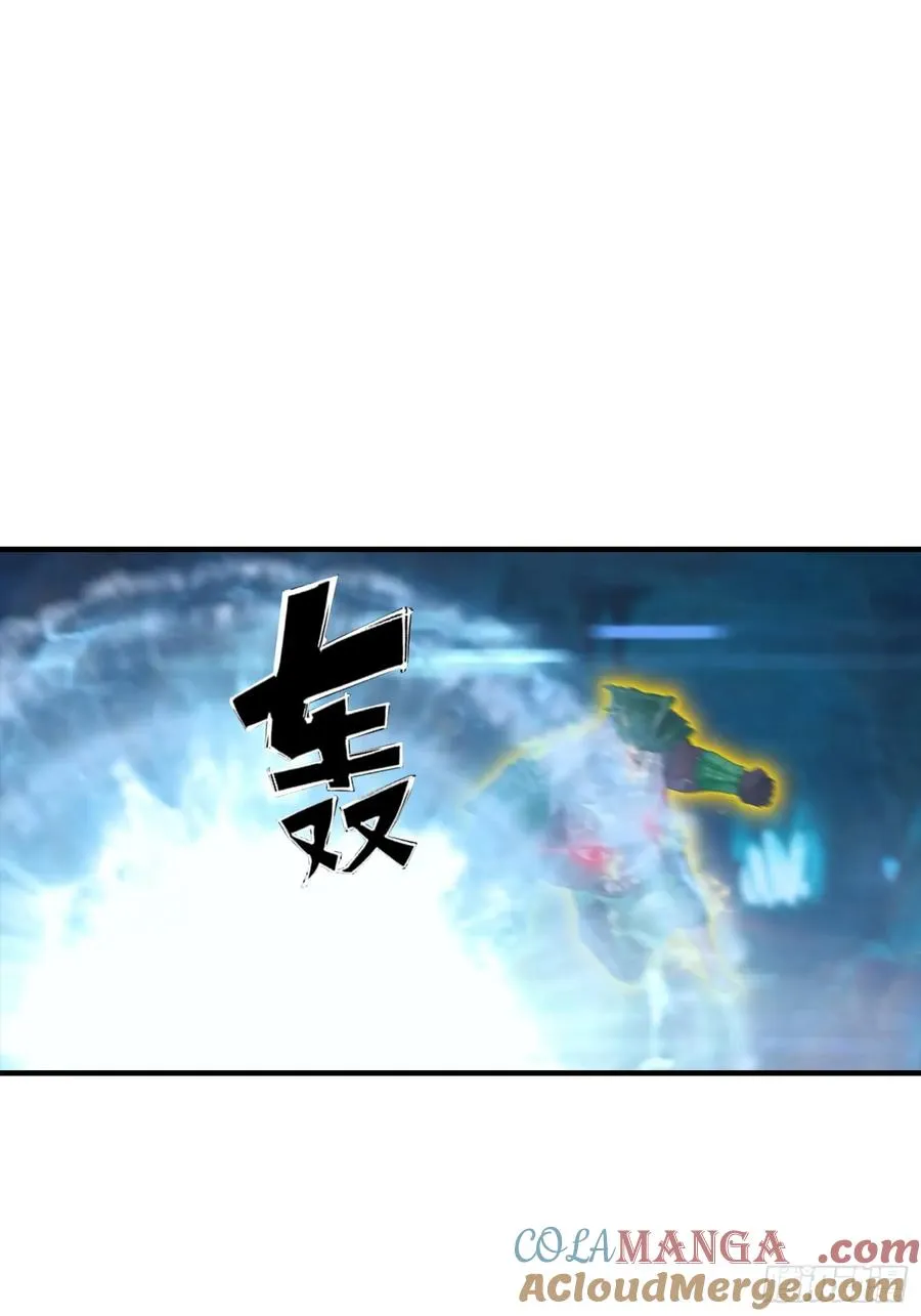 第11话 升星后的异兽 第11页