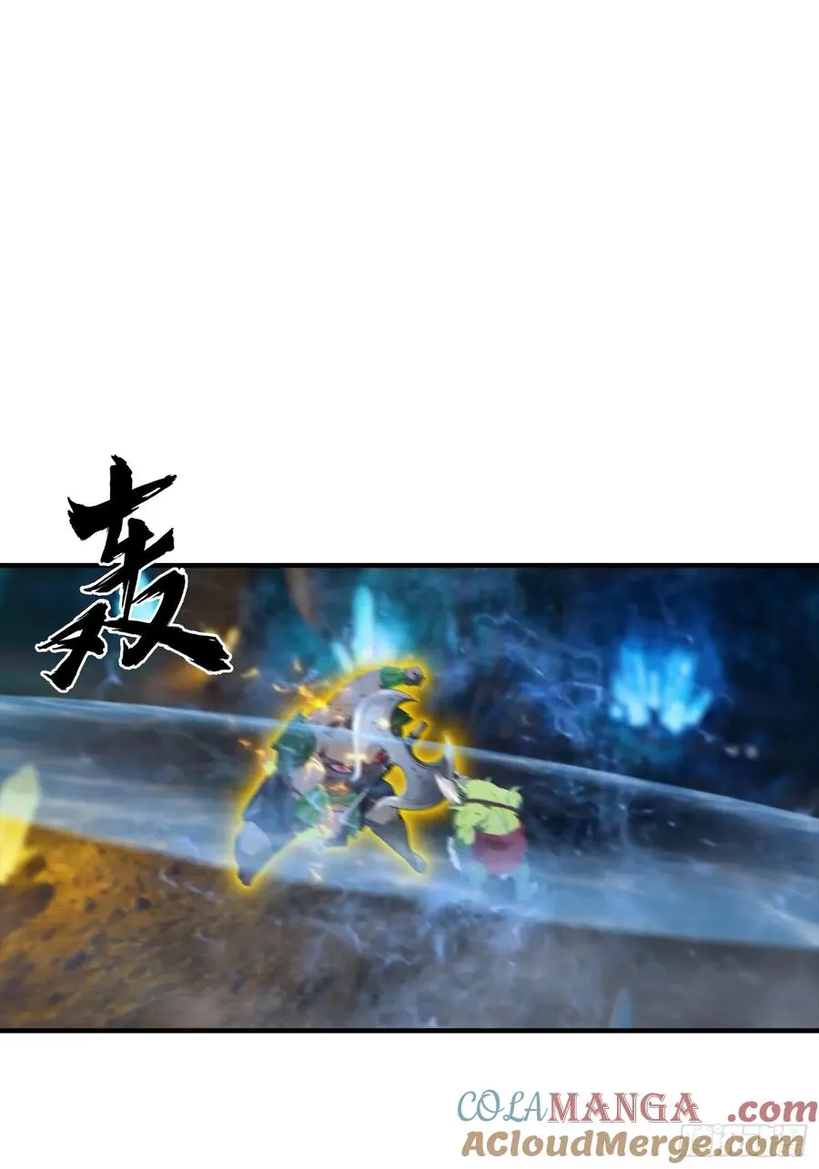 第11话 升星后的异兽 第19页