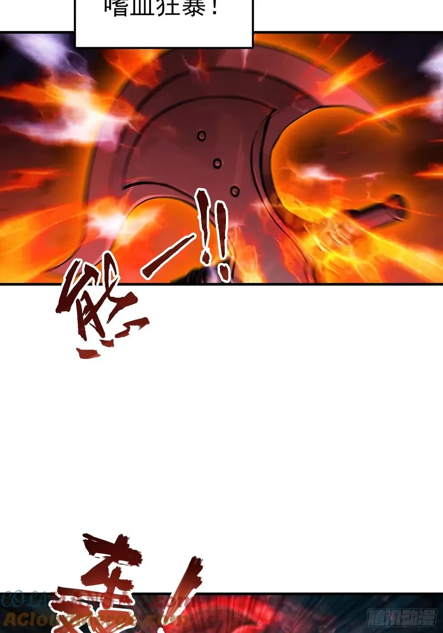 第11话 升星后的异兽 第25页