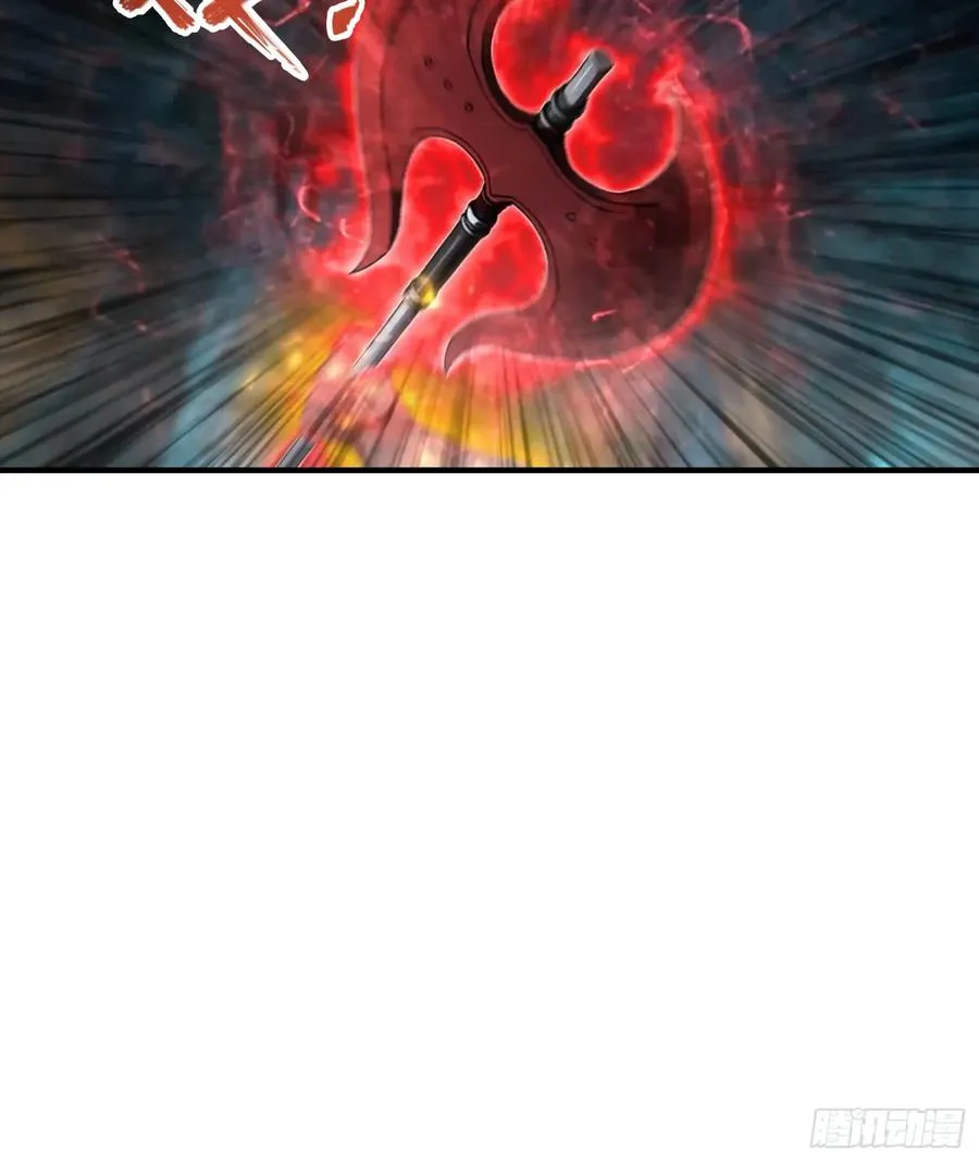 第11话 升星后的异兽 第26页
