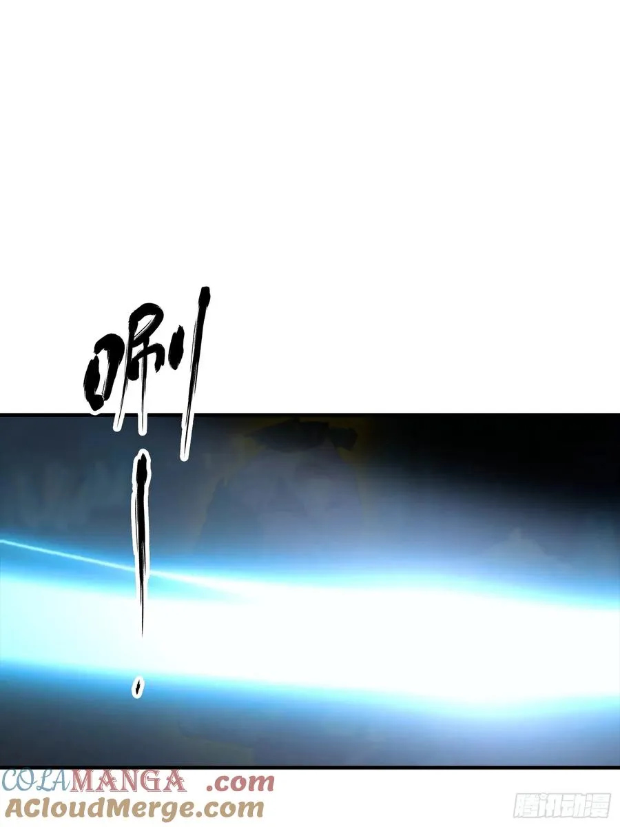 第11话 升星后的异兽 第27页