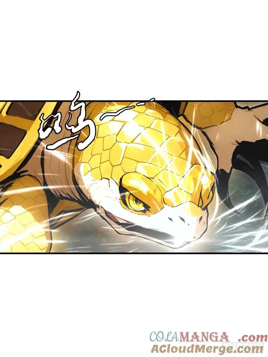 第11话 升星后的异兽 第33页