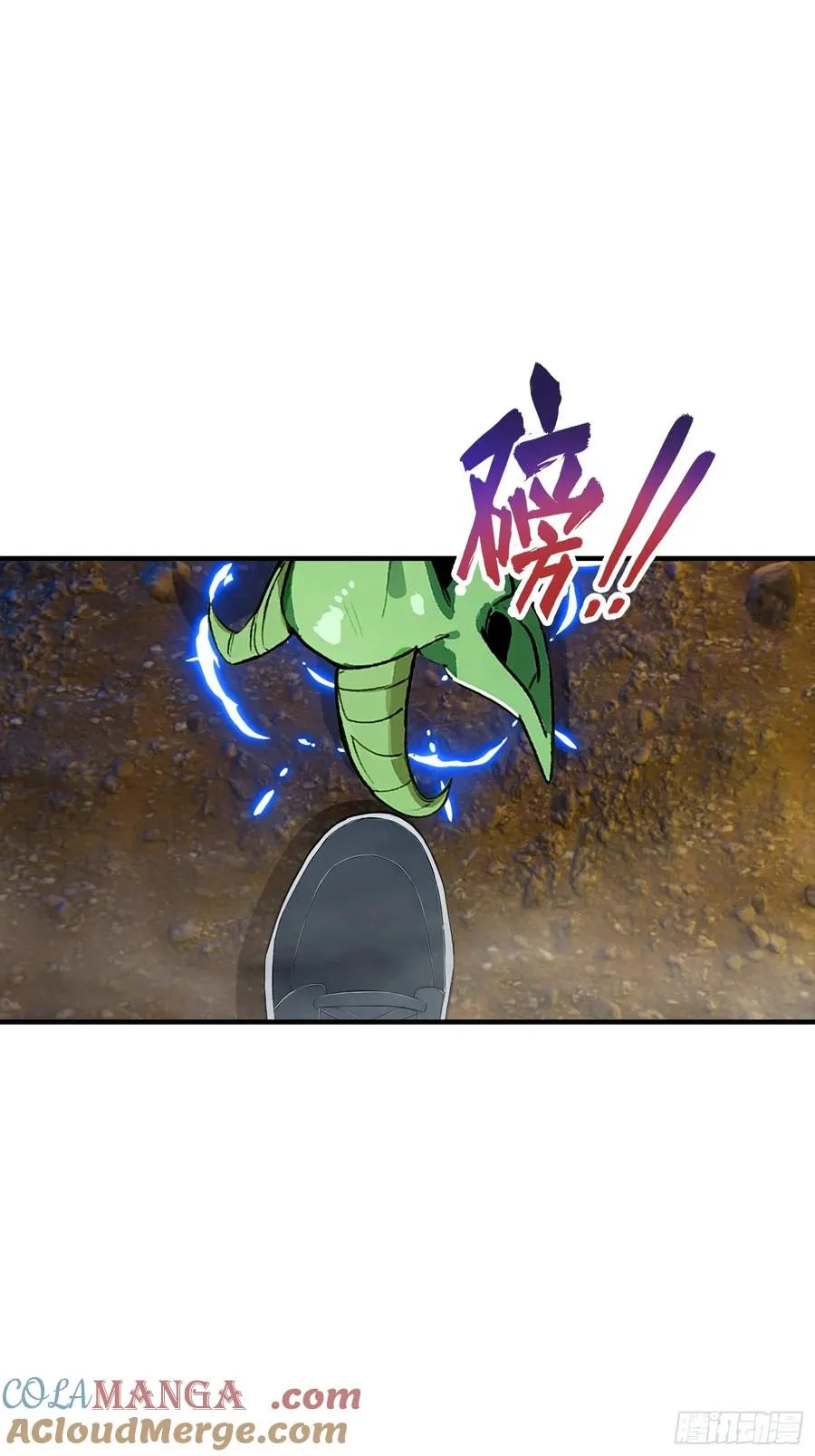 第12话 被动超破坏 刑天瞬秒 第21页