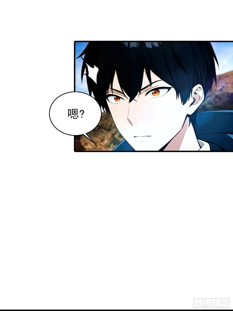 第12话 被动超破坏 刑天瞬秒 第28页