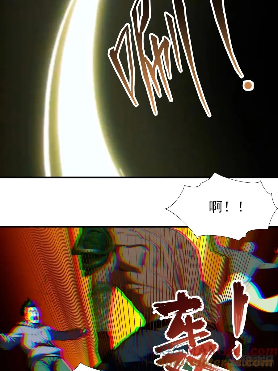 第13话 要我的东西，就拿命换 第31页