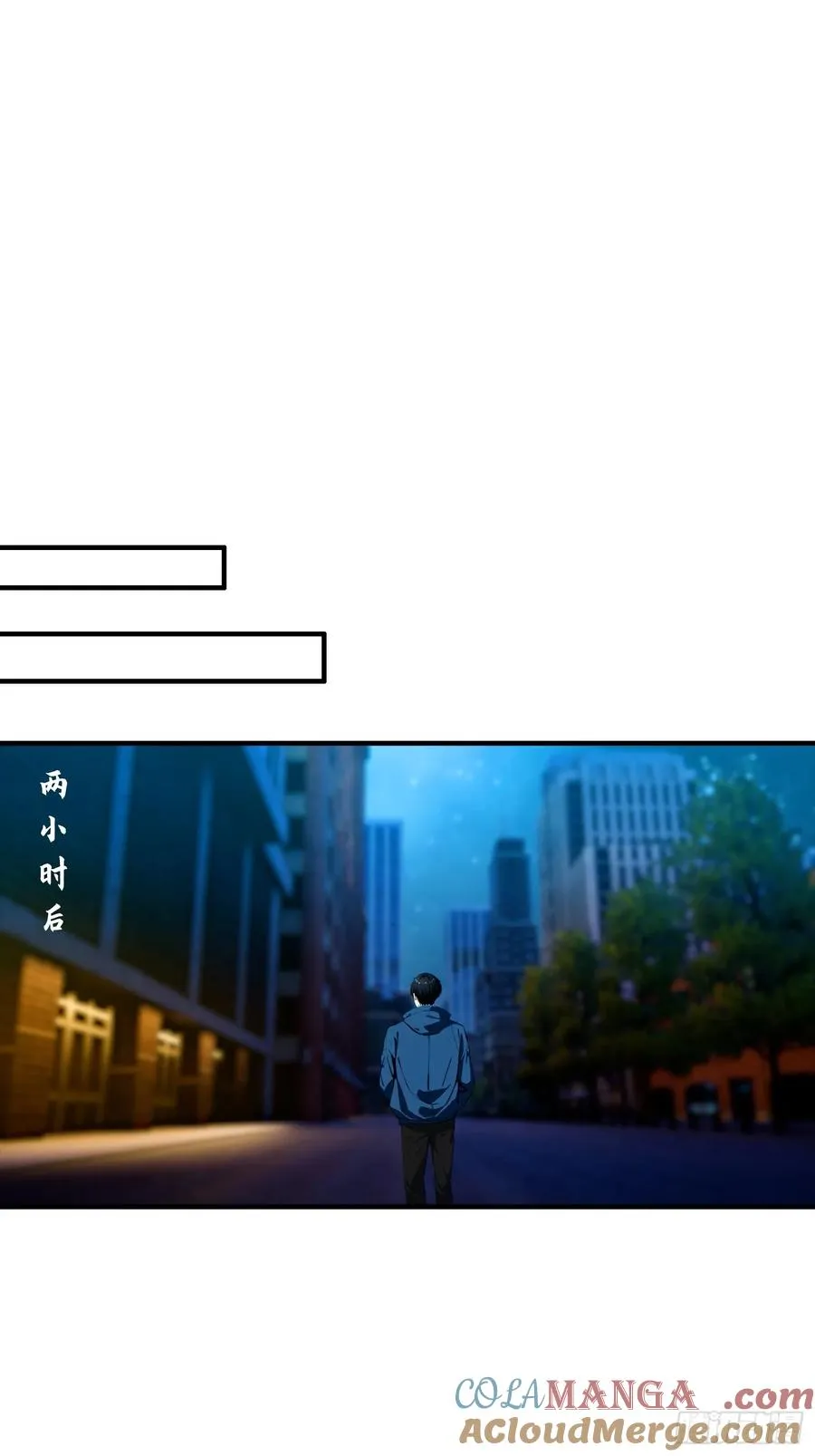 第14话 杨阳的带妹日常 第3页