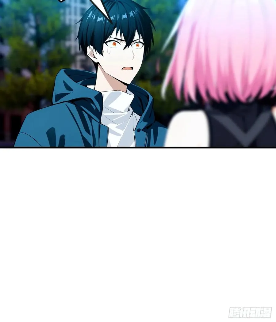 第14话 杨阳的带妹日常 第8页