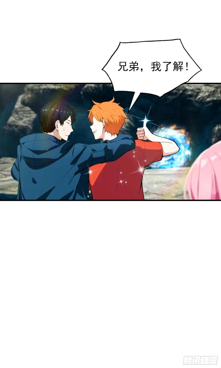 第14话 杨阳的带妹日常 第34页
