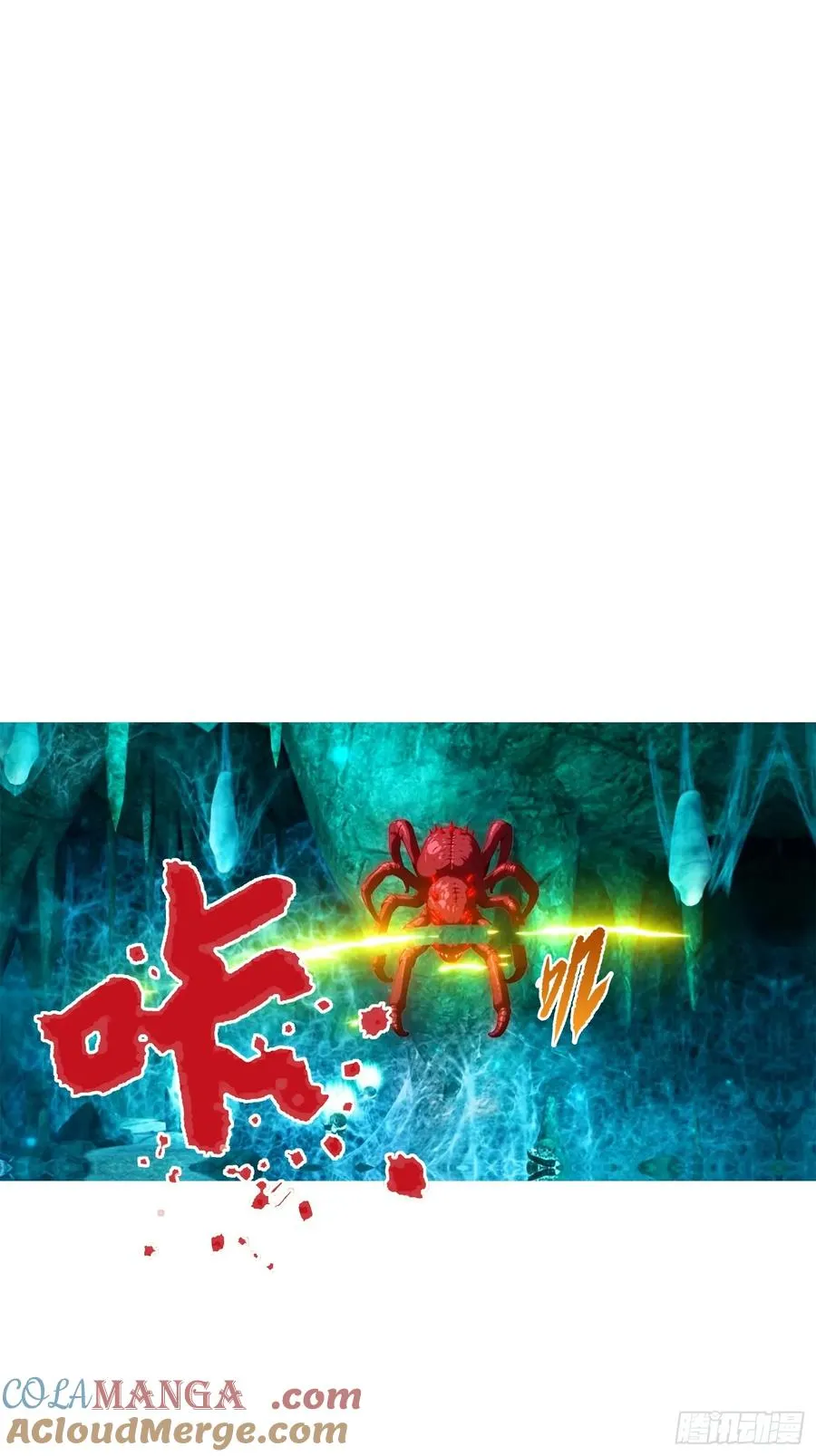 第15话 和兄弟三人行 第33页