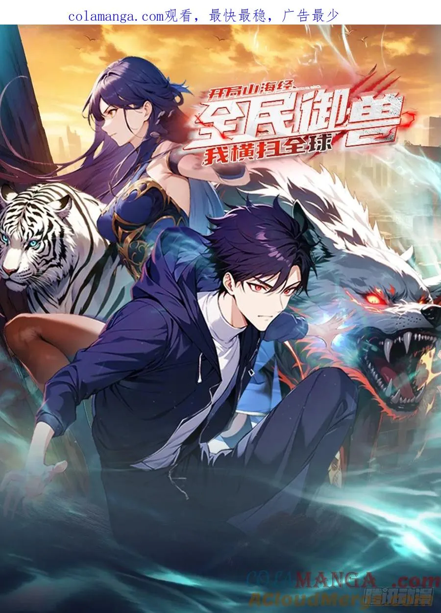 第16话 高考开始 第1页