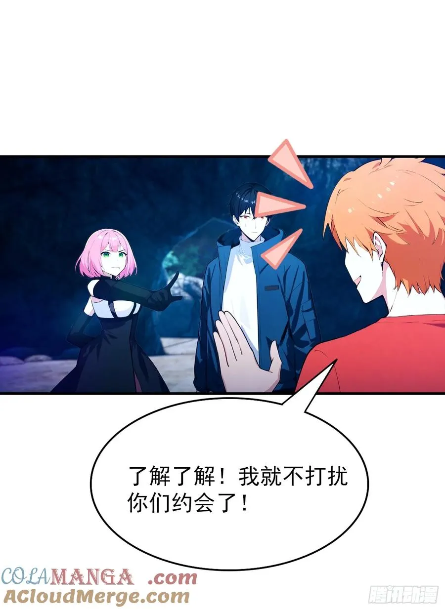 第16话 高考开始 第7页