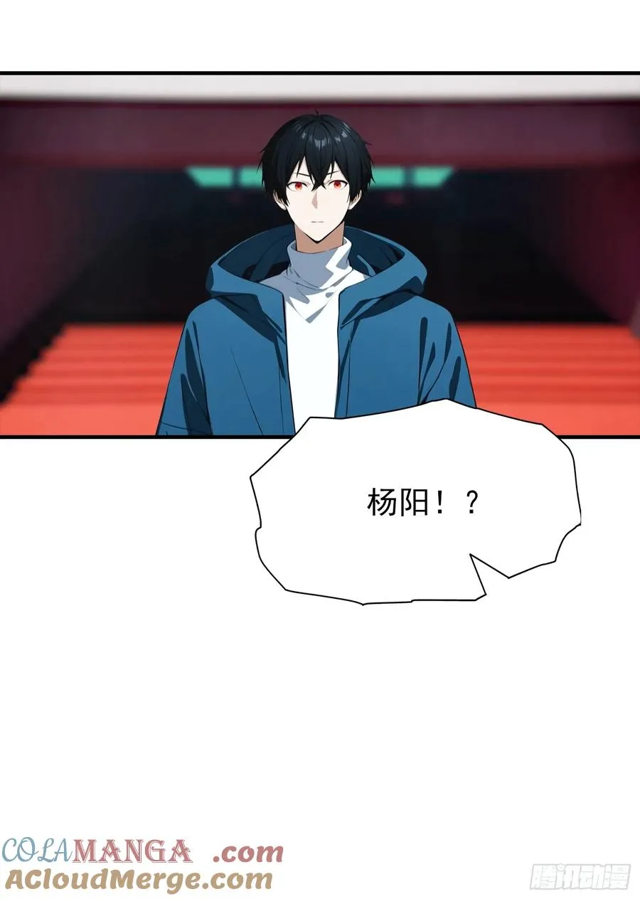 第16话 高考开始 第13页