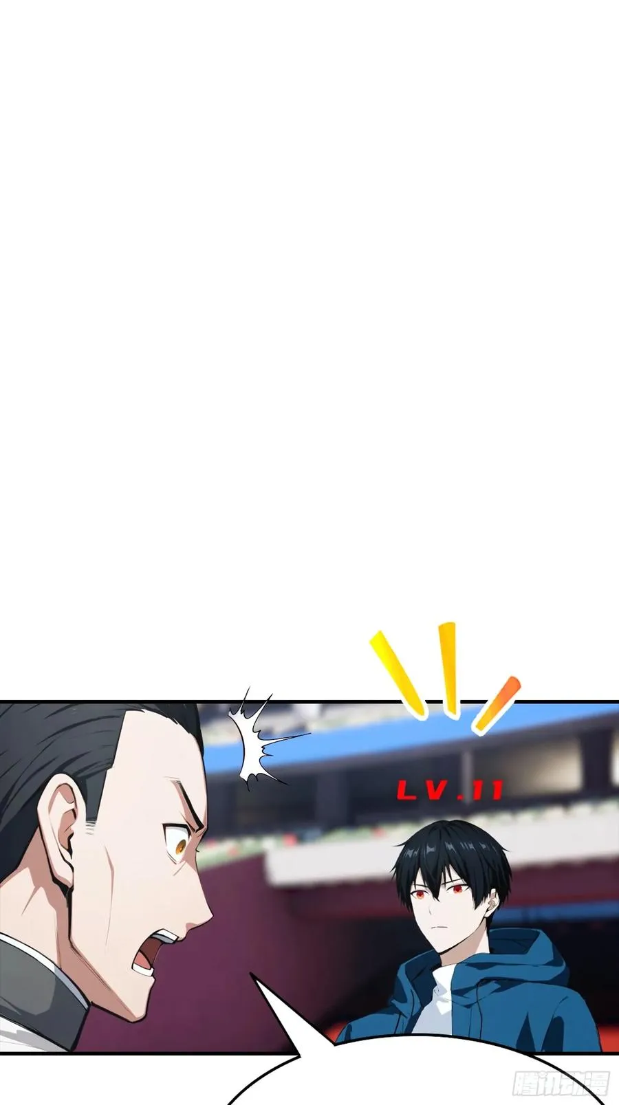 第16话 高考开始 第14页