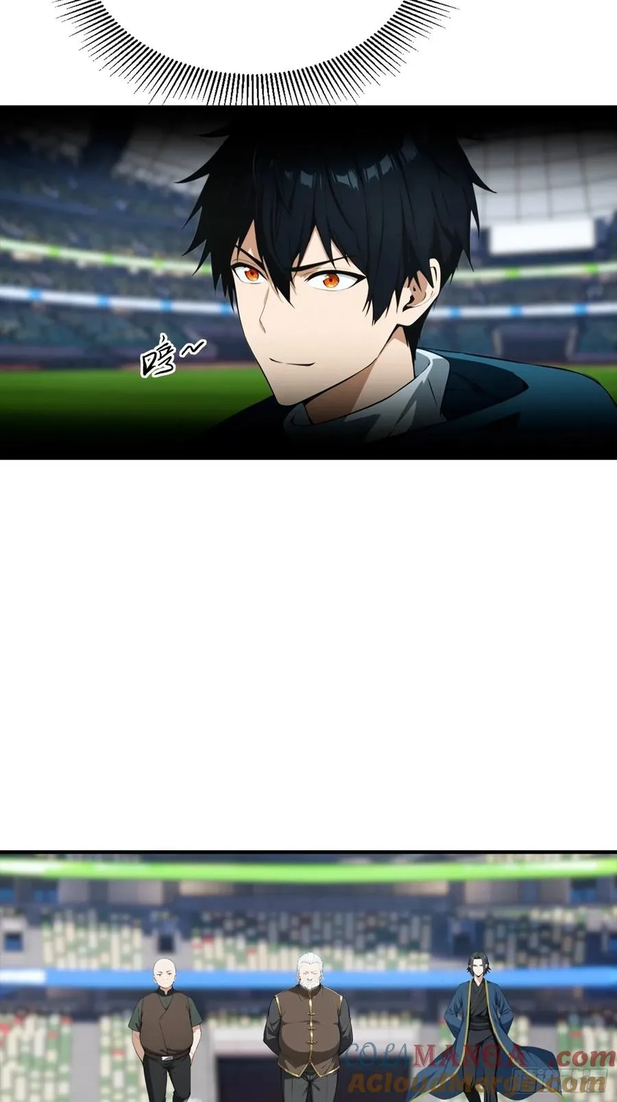 第16话 高考开始 第23页