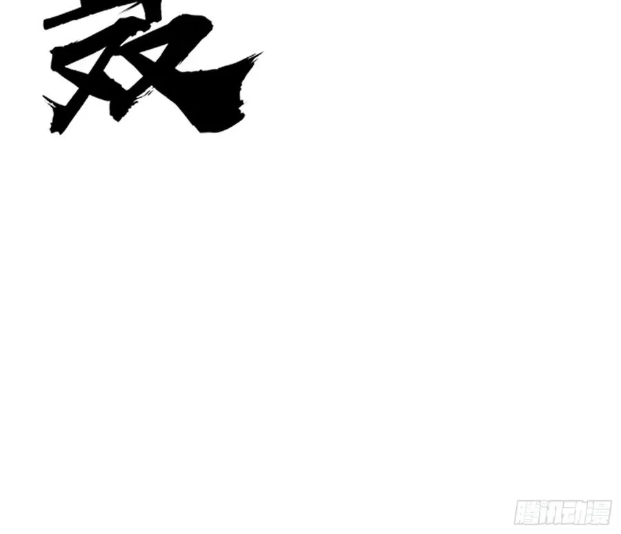 第17话 免伤？不存在的 第5页