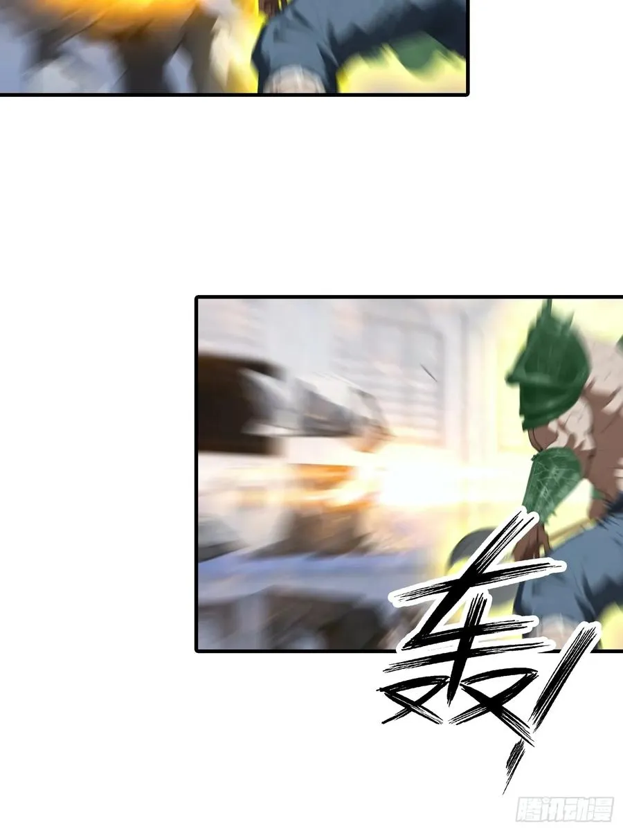 第17话 免伤？不存在的 第14页