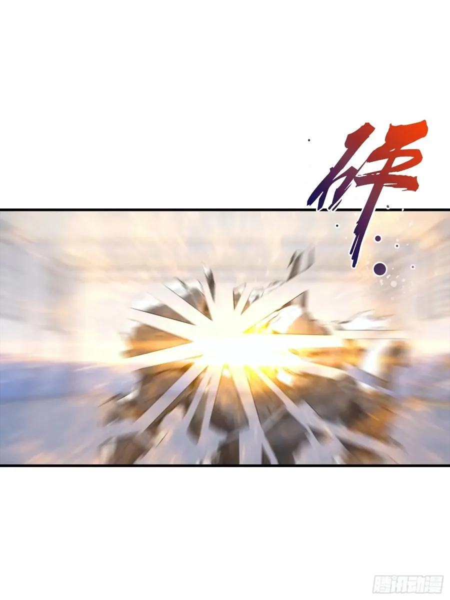 第17话 免伤？不存在的 第17页