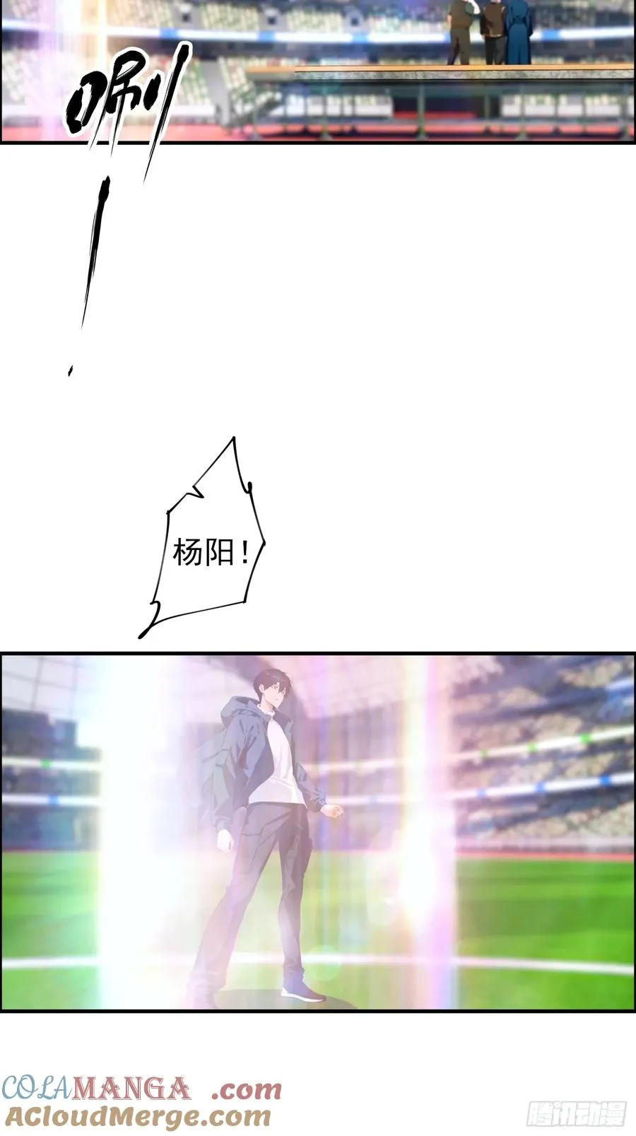 第17话 免伤？不存在的 第22页