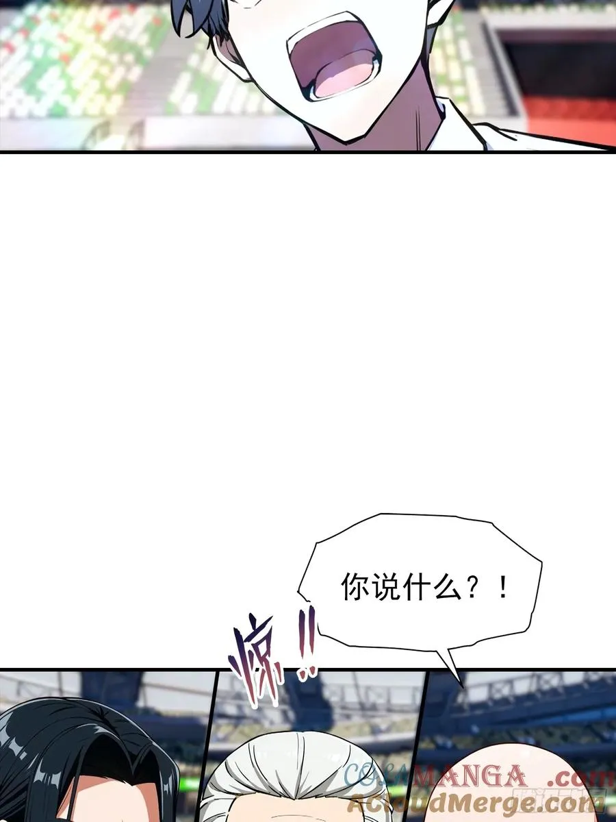 第17话 免伤？不存在的 第34页