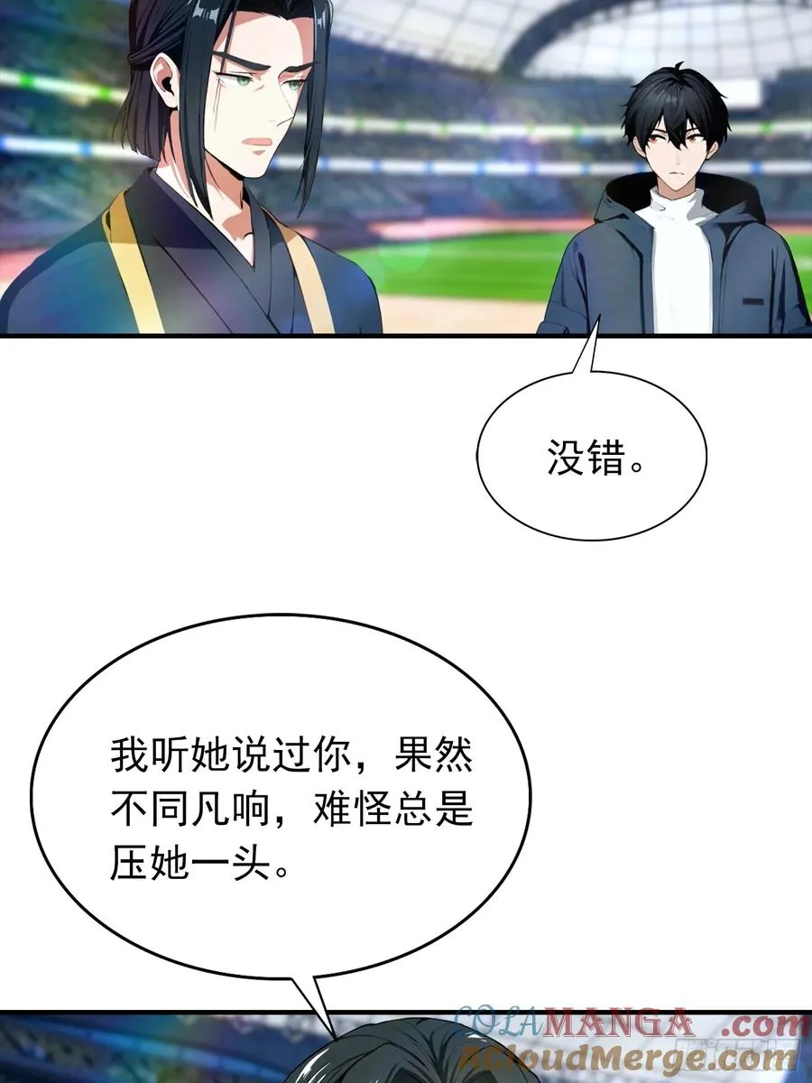 第17话 免伤？不存在的 第37页
