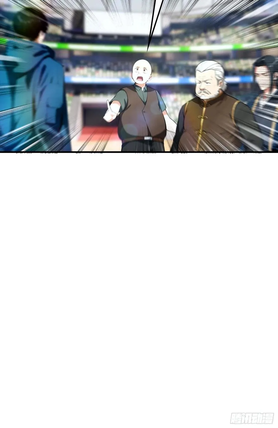 第17话 免伤？不存在的 第39页
