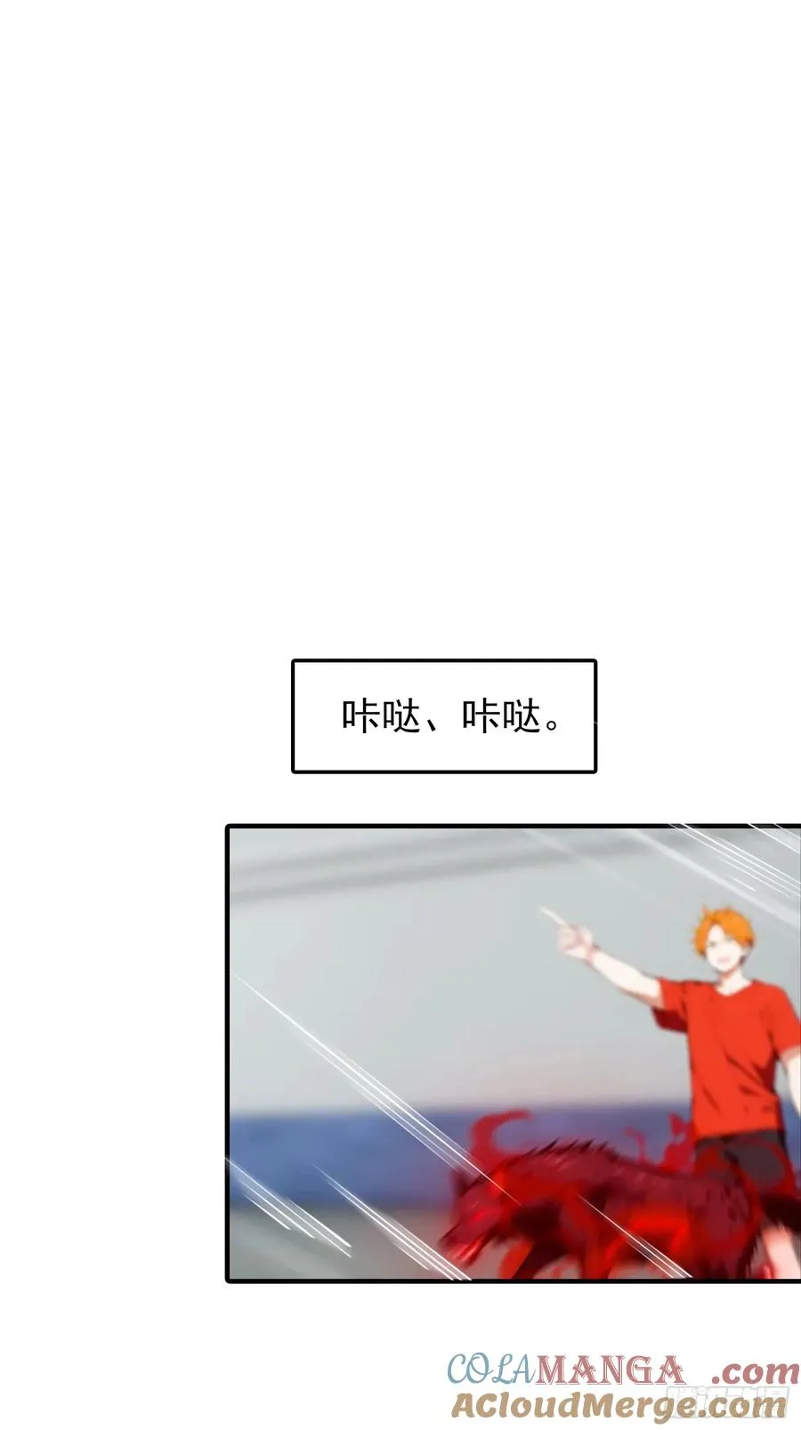 第18话 满分，全凭实力 第3页