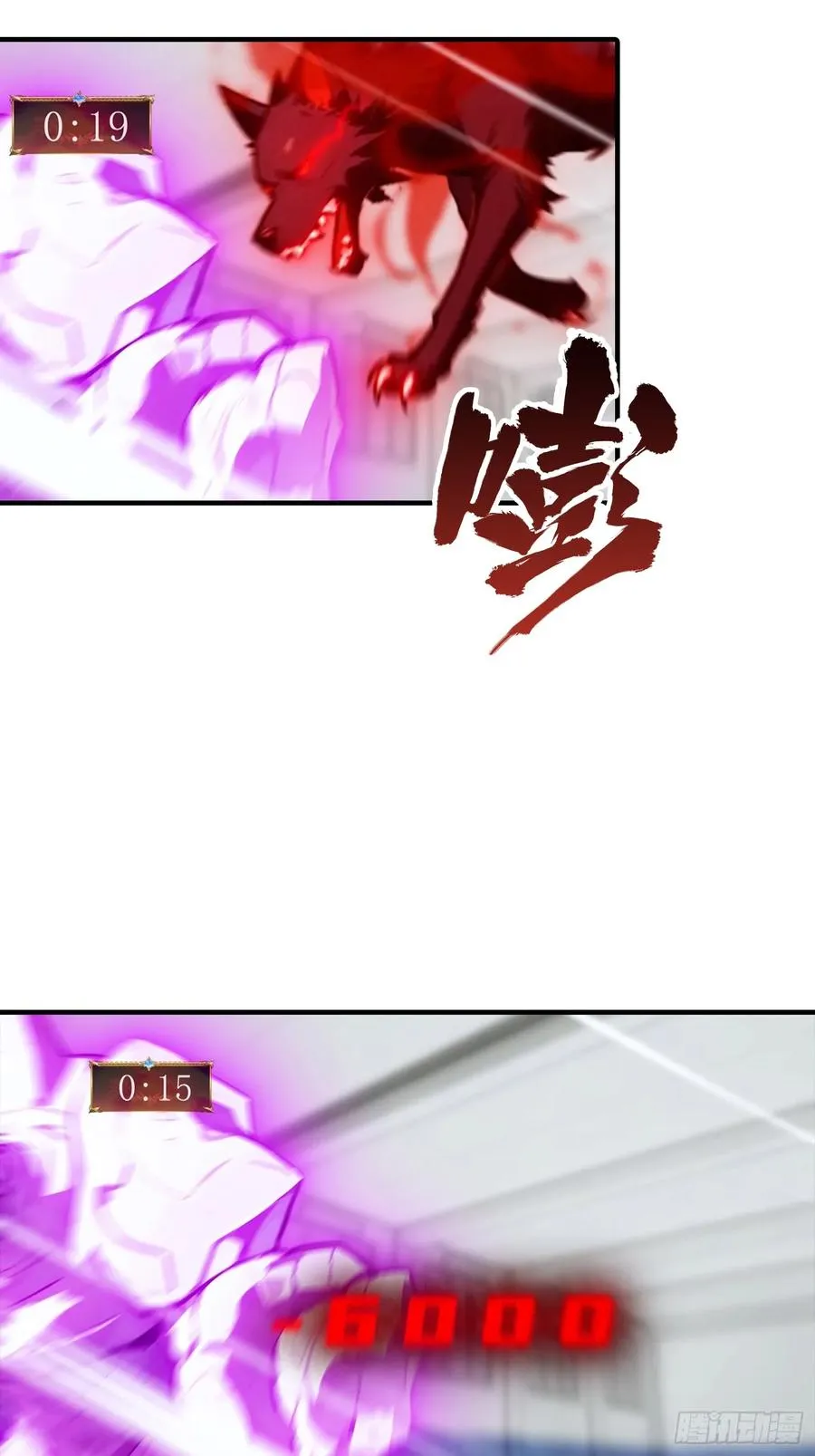 第18话 满分，全凭实力 第4页