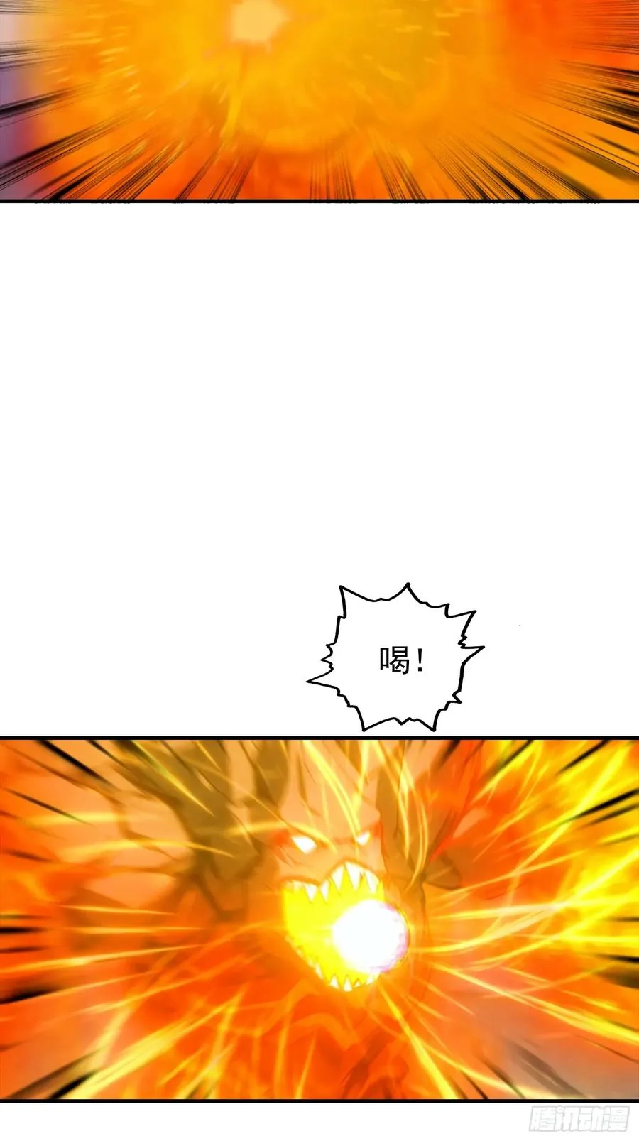 第19话 杨阳难道要塌房了？ 第6页