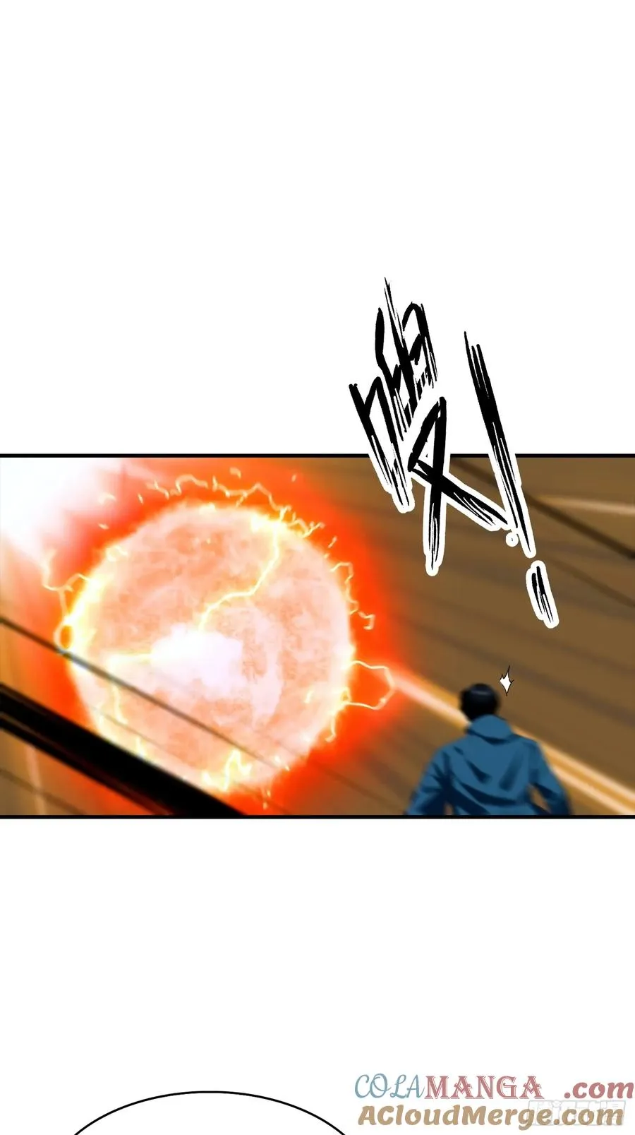 第19话 杨阳难道要塌房了？ 第7页