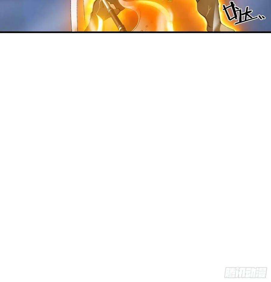 第19话 杨阳难道要塌房了？ 第14页