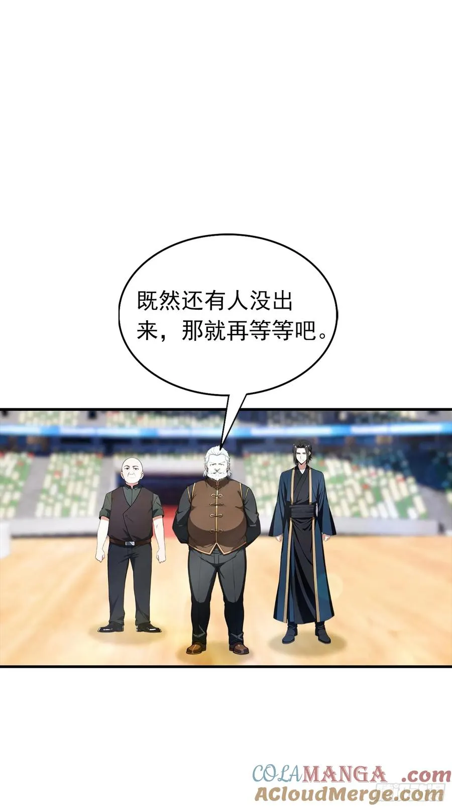 第20话 敢在考场睡觉的第一人 第3页
