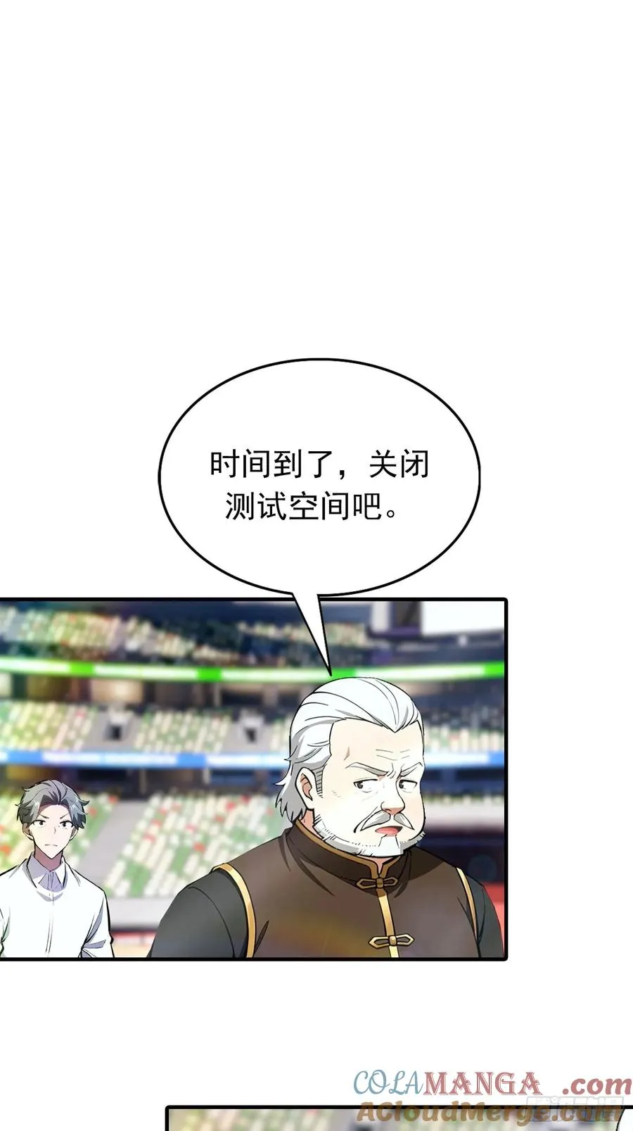 第20话 敢在考场睡觉的第一人 第9页