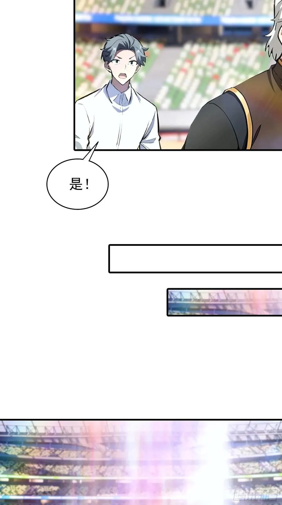 第20话 敢在考场睡觉的第一人 第10页