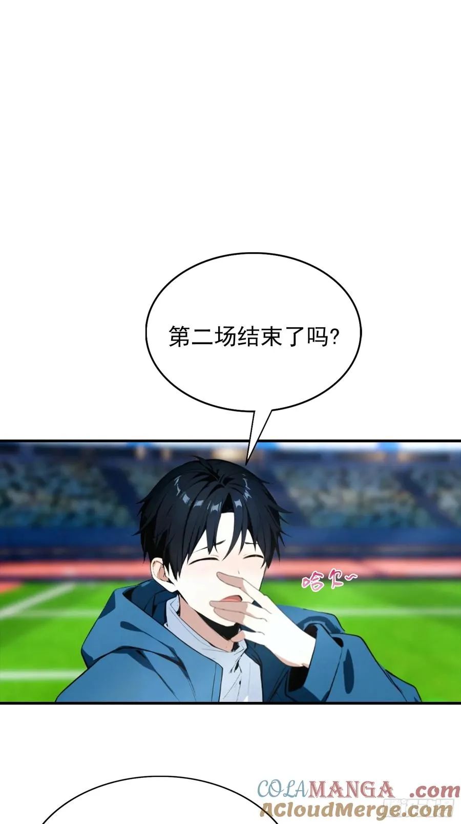 第20话 敢在考场睡觉的第一人 第15页