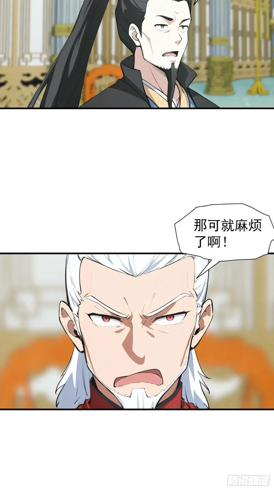 第21话 出现了，那个天才少年 第8页