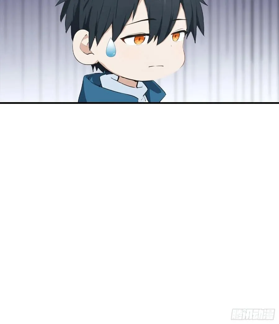 第22话 获得藏宝图 第10页
