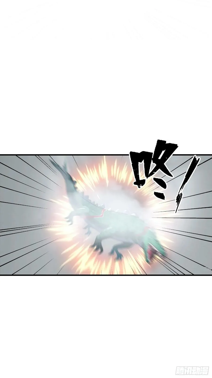第22话 获得藏宝图 第34页