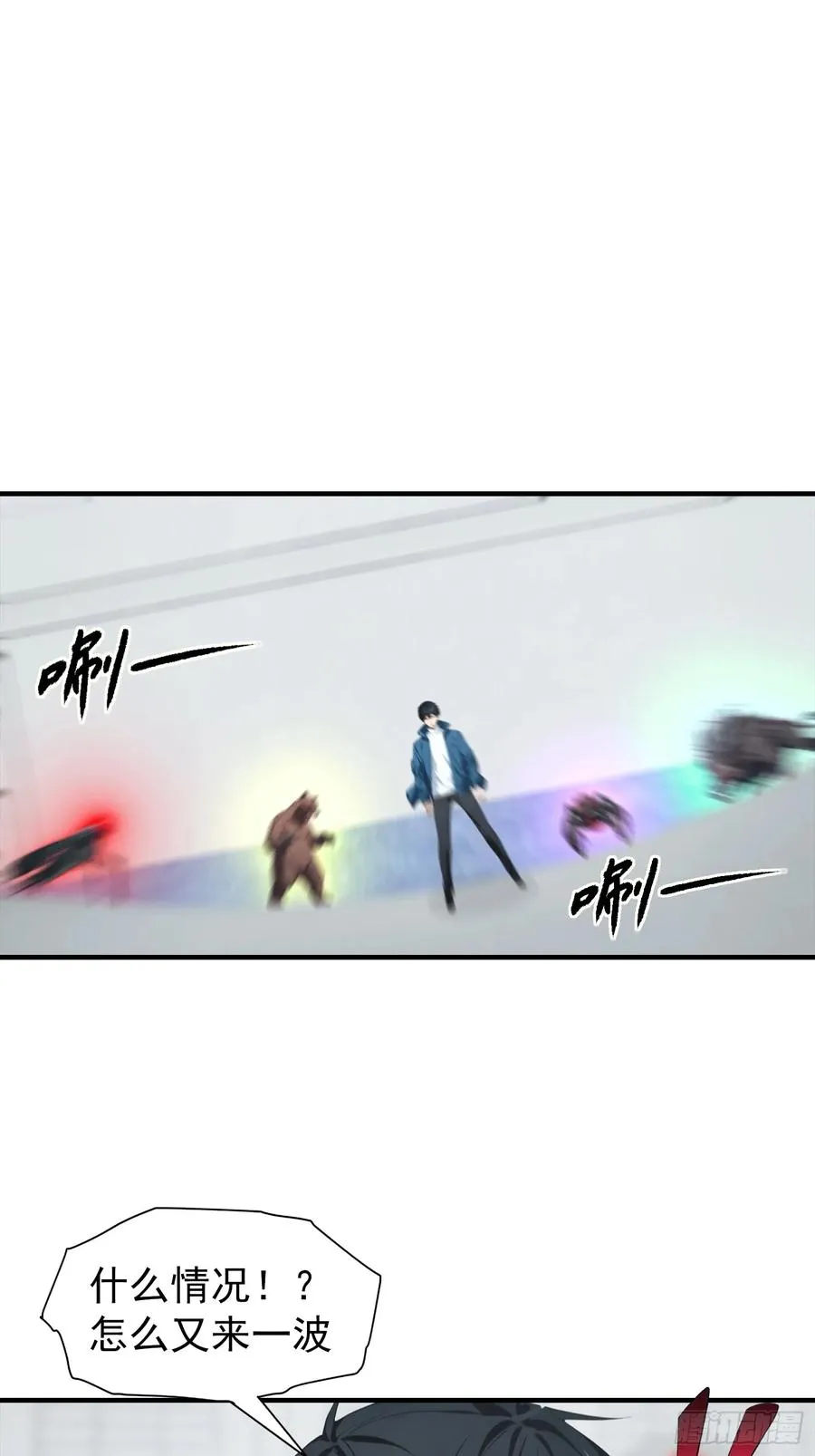第22话 获得藏宝图 第36页