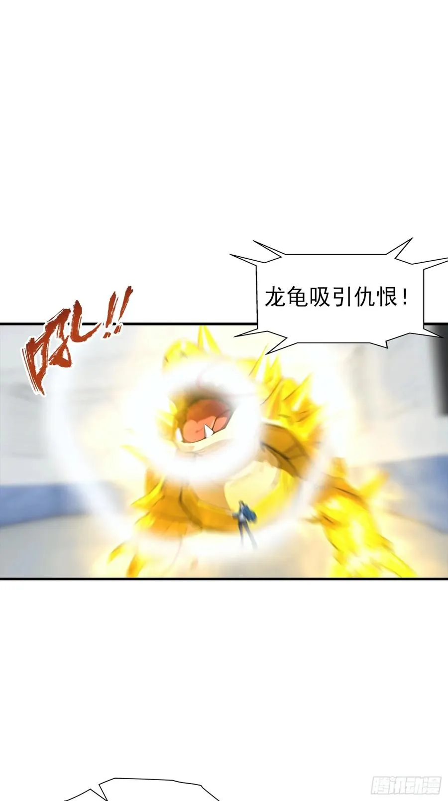 第22话 获得藏宝图 第38页