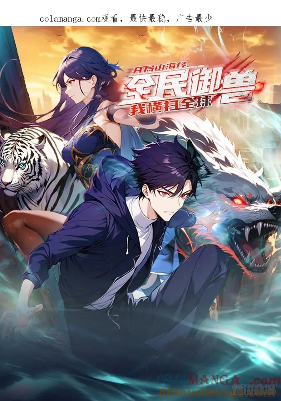 第23话 双层大宝藏 第1页