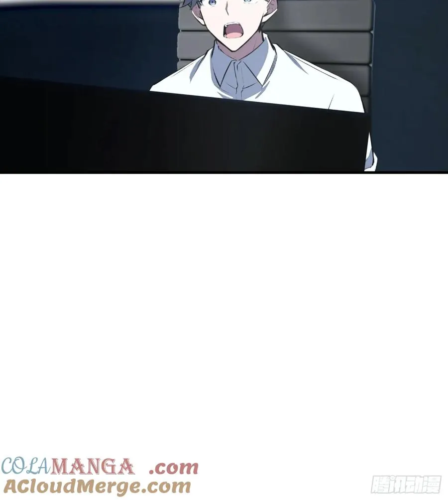 第23话 双层大宝藏 第7页