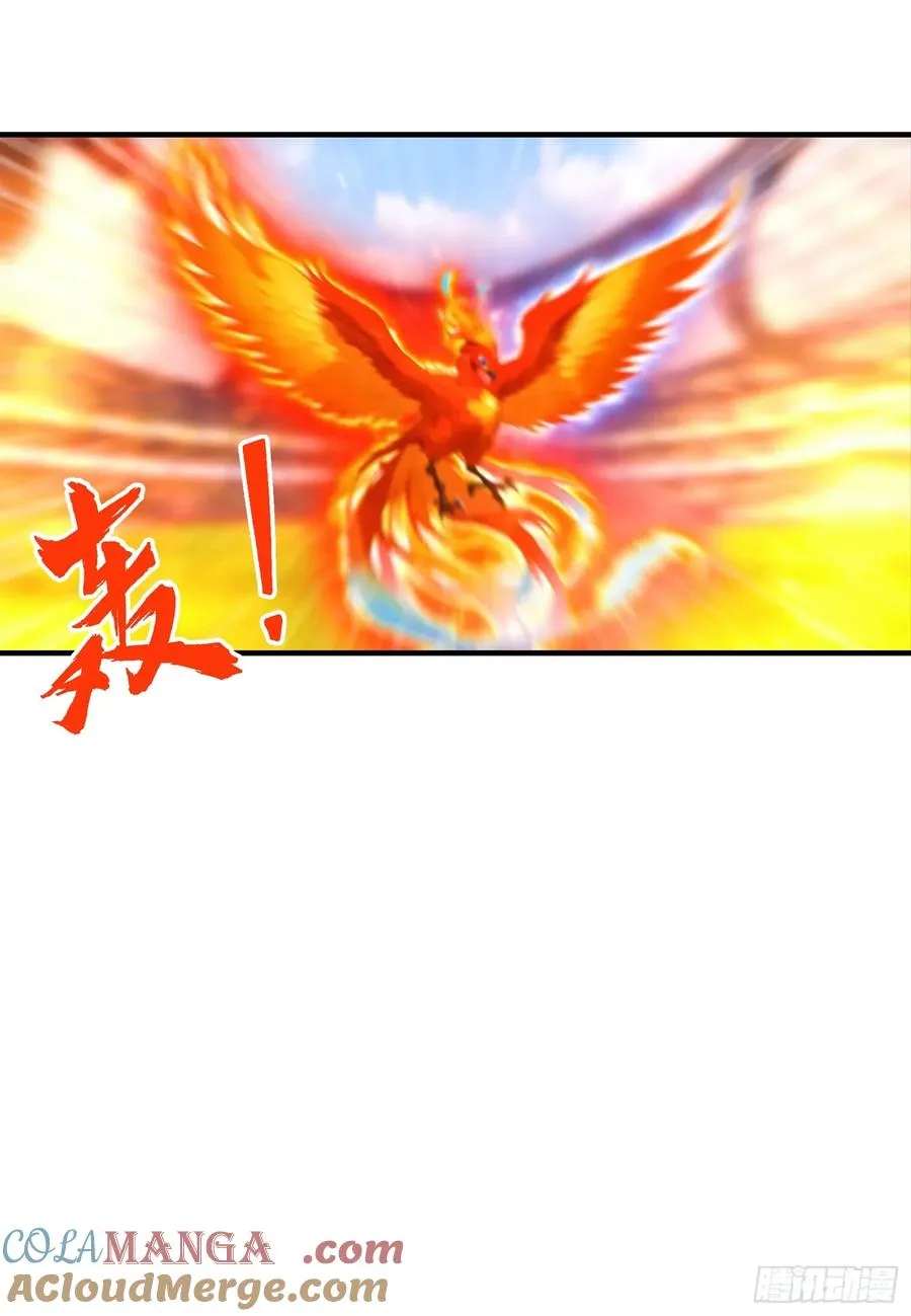 第23话 双层大宝藏 第29页