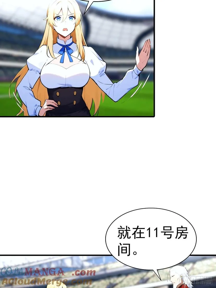 第23话 双层大宝藏 第35页