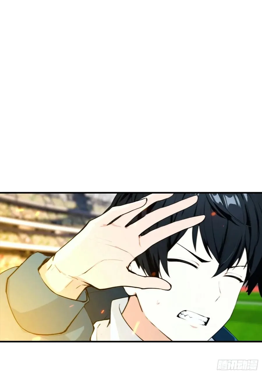 第24话 觉醒新被动 第12页