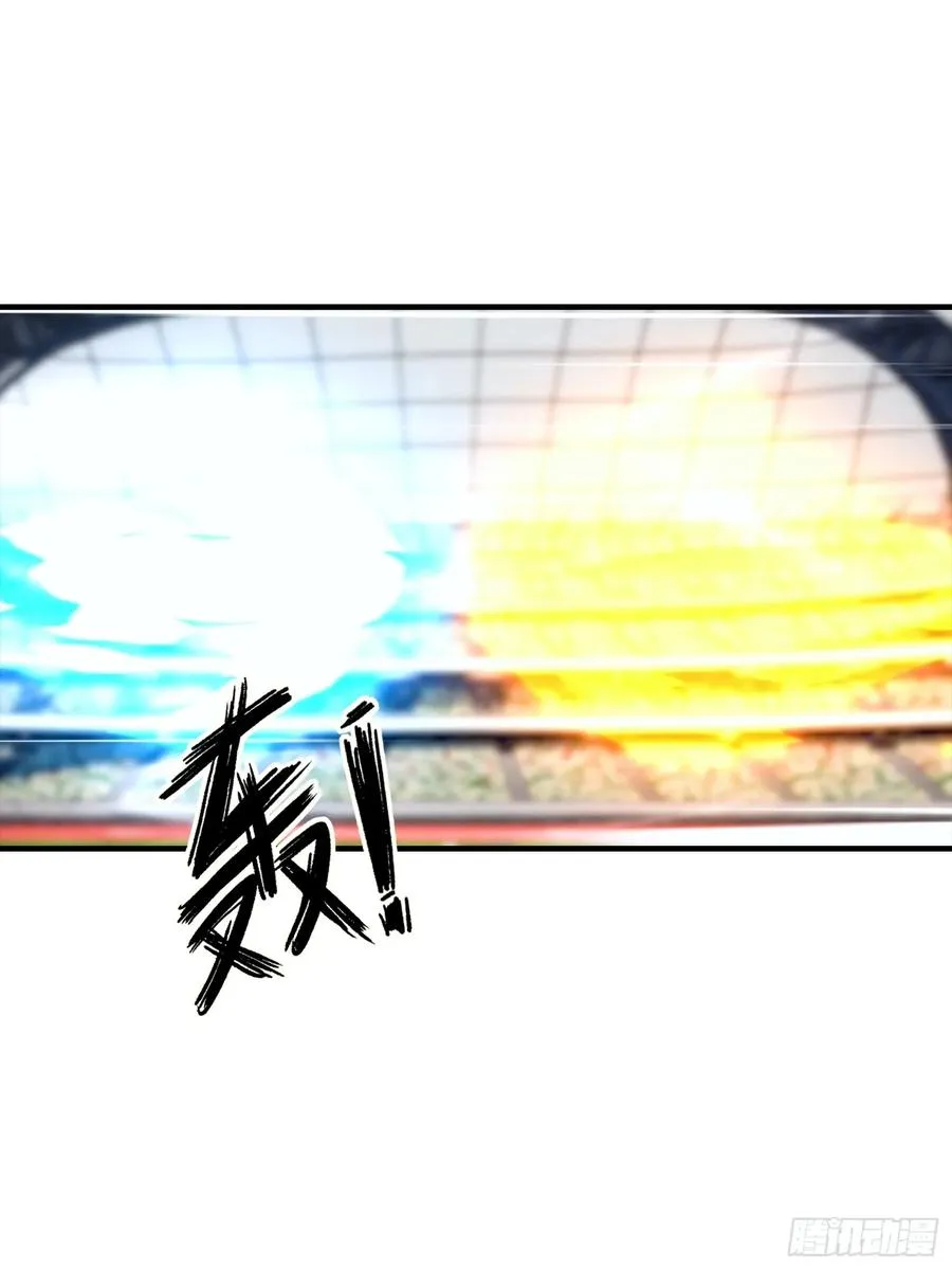 第24话 觉醒新被动 第23页