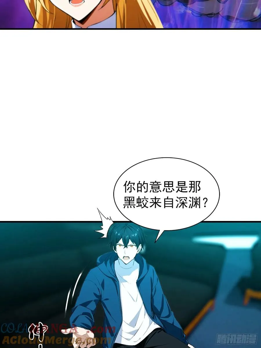 第24话 觉醒新被动 第37页