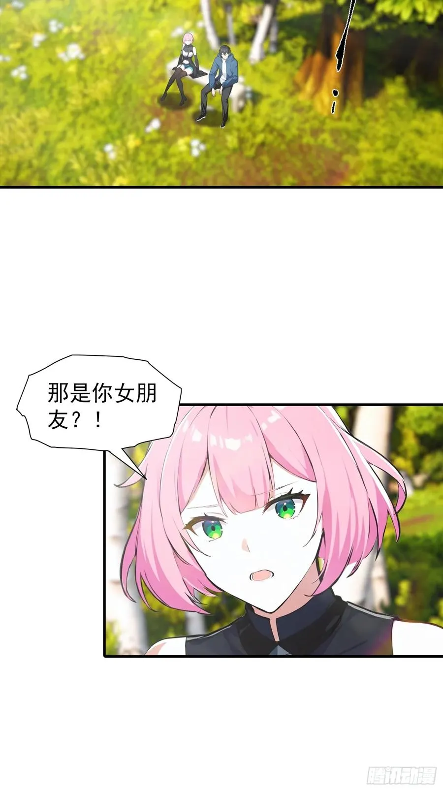 第25话 黑岩岛试炼 第12页