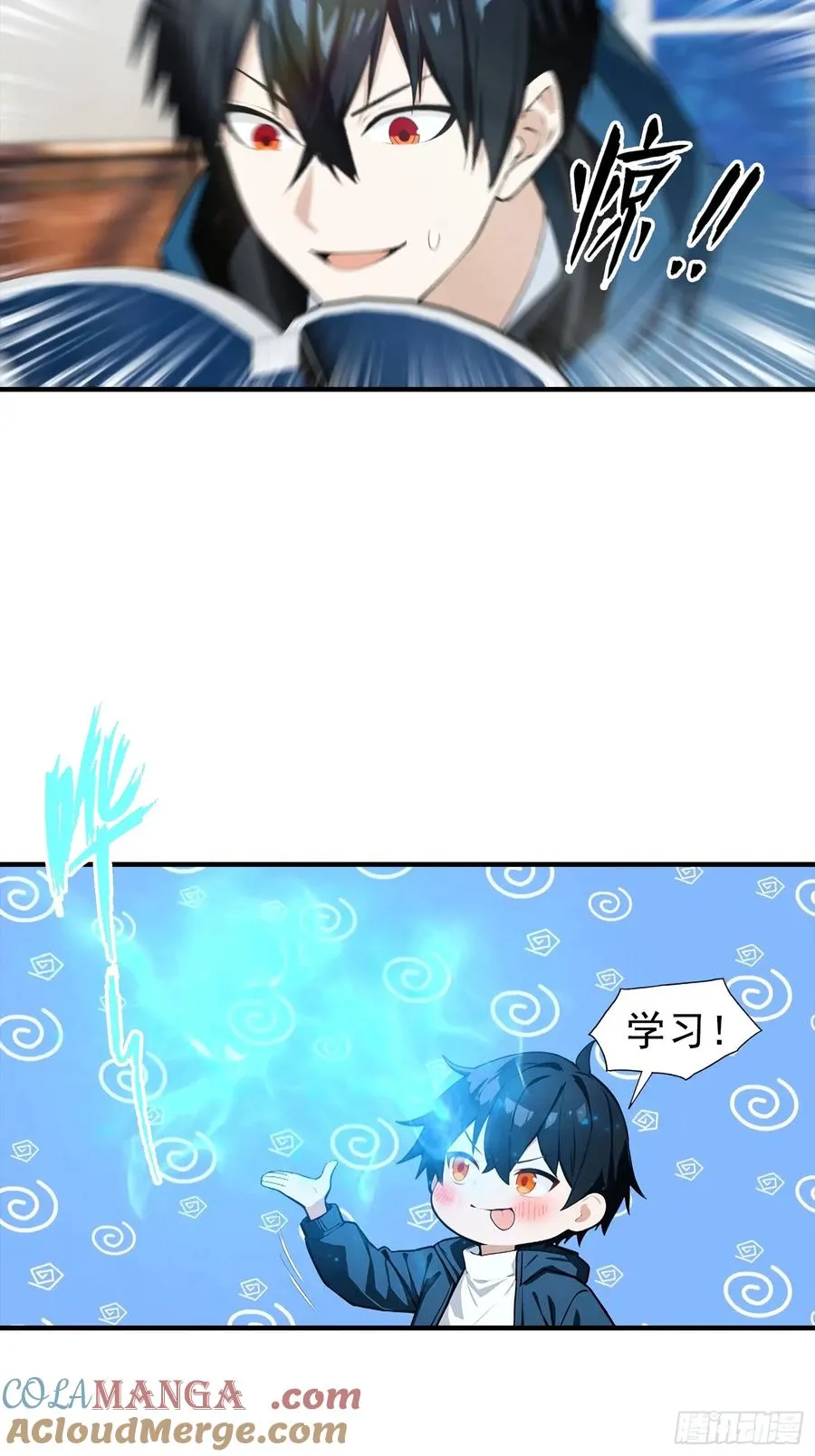 第26话 灵药，拿来吧你 第25页